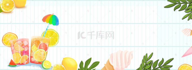 组合背景海报背景图片_美食夏日果汁广告背景