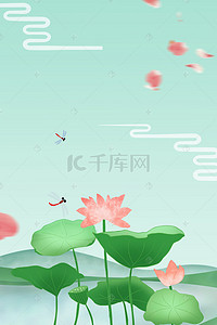 夏至广告背景图片_处暑荷塘荷花绿色中国风广告背景