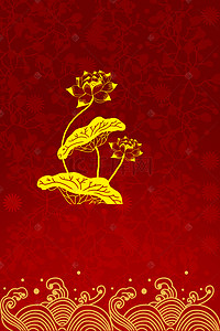 红色海报传统背景图片_云纹中国风红色邀请函海报背景