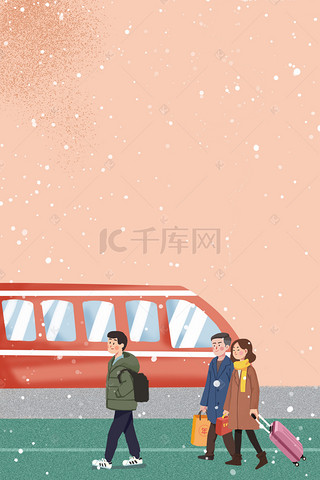 春运背景图片_春运回家的人们插画海报