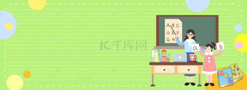 教师背景图片_暑假招聘外语教师卡通可爱绿色背景