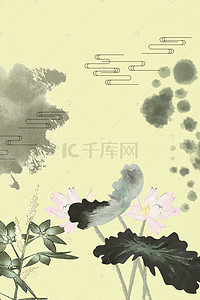 古风海报模板背景图片_文艺中国风餐招聘海报模板