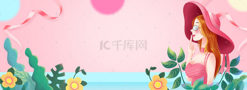 淘宝背景图背景图片_女王节女生节手绘鲜花淘宝海报背景图