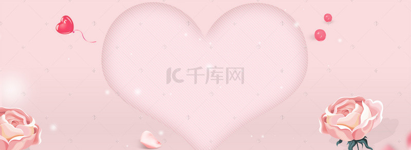 粉色温馨女王节电商促销banner