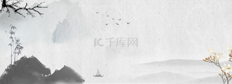 水墨复古中国风banner背景
