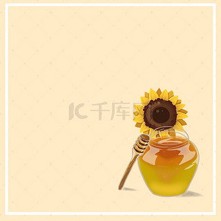 蜂蜜背景图片_黄色简约向日葵蜂蜜PSD分层主图背景素材