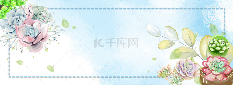 秋季文艺盆栽手绘蓝色banner