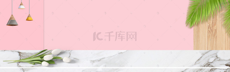 粉色桌面小清新banner