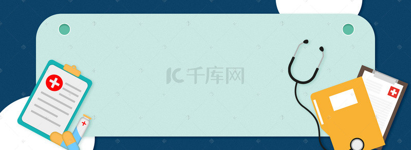 banner素材背景图片_扁平卡通医疗蓝色banner海报背景