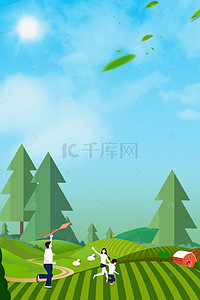 绿色风景合成背景图片_创意卡通自然风景合成背景