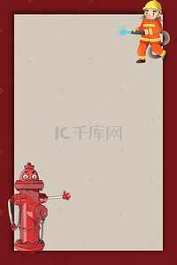 消防栓卡通宣传海报背景素材