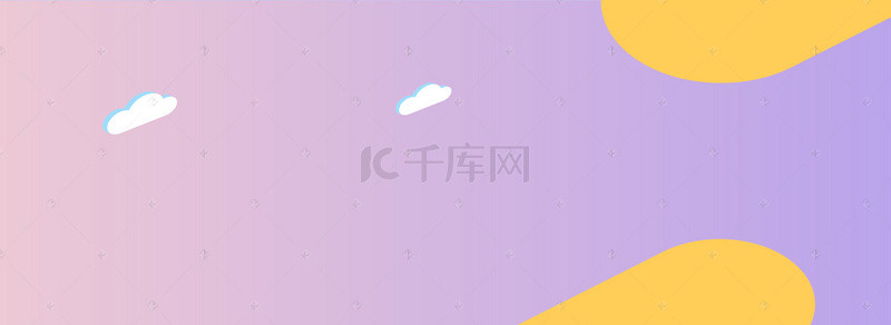 卡通商务办公背景图片_紫色的办公背景设计