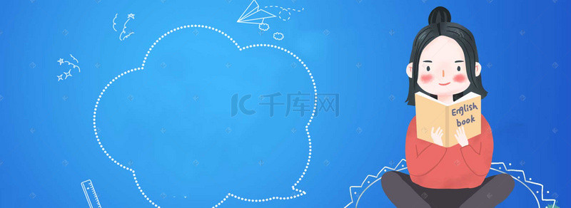 新春特惠易拉宝背景图片_卡通阅读之星手绘蓝色banner