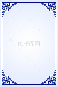 蓝色方框背景图片_简约蓝色中国风边框通用背景素材