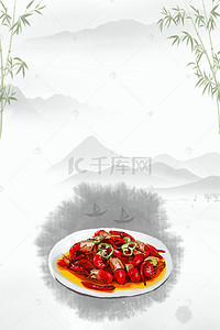 中餐饮美食背景图片_中国风餐饮美食宣传海报