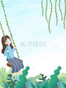 绿叶小植物背景图片_小女生荡柳枝秋千背景