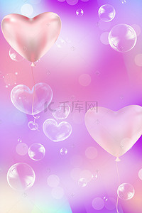 紫色梦幻海报背景背景图片_紫色梦幻泡泡海报背景