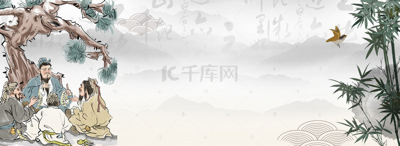 教师节背景图片_教师节快乐中国风电商海报背景