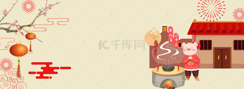 春节习俗卡通背景图片_新春猪年传统习俗电商海报背景