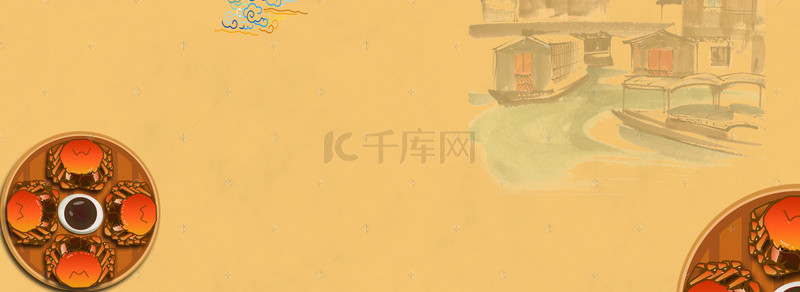 中秋背景图片_美味闸蟹促销简约黄色banner