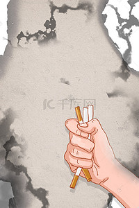 吸烟海报背景图片_531世界无烟日创意宣传海报