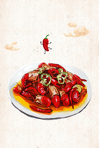 小龙虾美食海报背景图片_中国风麻辣小龙虾美食海报