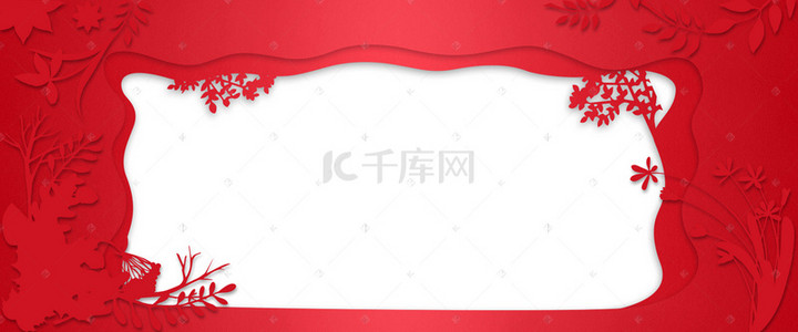 红色剪纸立体风背景图片_剪纸风中国风双11剪纸微立体海报