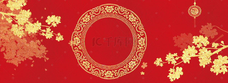 红色创意复古背景图片_红色喜庆创意中国风背景