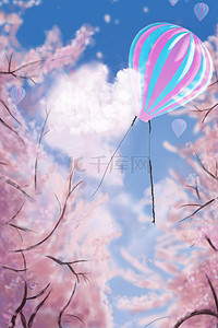 春季樱花插画背景图片_彩色创意樱花梦幻背景