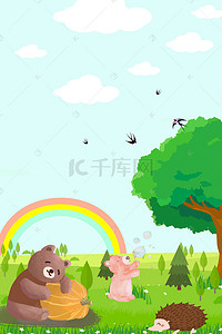 森林动物动物背景图片_绿色森林动物背景