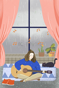 招新海报背景图片_小清新音乐窗边女孩弹吉他海报