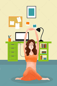 运动展架背景图片_秋季养身卡通手绘瑜伽锻炼宣传海报