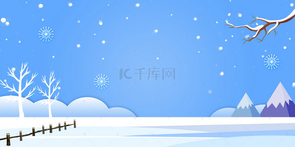 文艺清新冬天背景图片_创意小清新冬天雪景