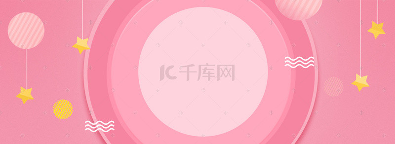 扁平化背景图片_卡通活动暖色调电商banner