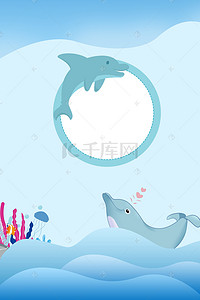 海洋生物矢量背景图片_矢量插画海洋世界背景素材
