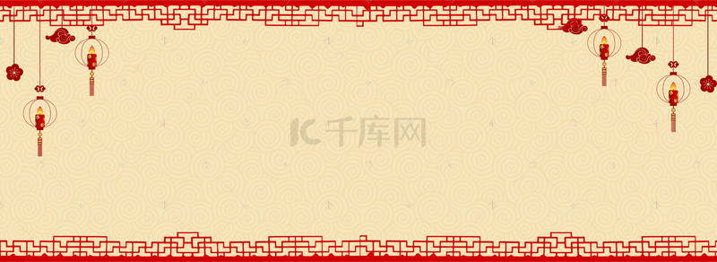 中国风红色喜庆简约清新边框背景