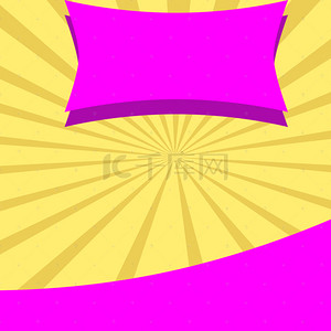 宝宝纸尿裤背景图片_黄色紫色几何促销PSD分层主图背景素材