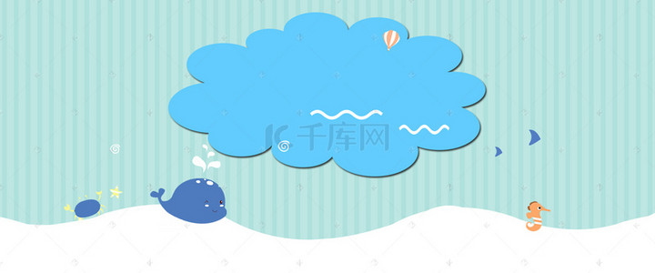 卡通童趣背景促销banner