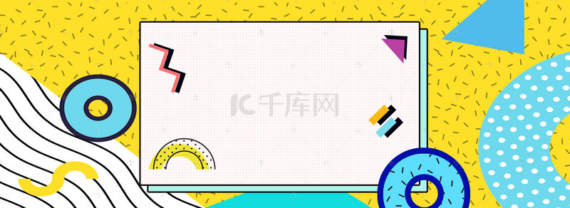 小清新黄色撞色孟菲斯电商banner