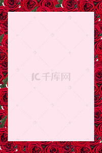 红色海报情人节背景图片_红色玫瑰花情人节海报