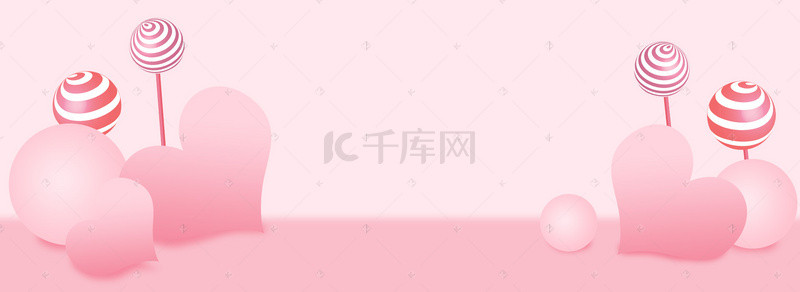 七色气球背景图片_爱心与棒棒糖粉色文艺banner
