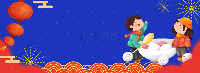 元宵节背景图片_2019正月十五元宵节中国风海报背景