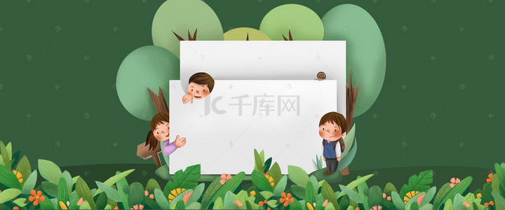 两会展板背景图片_幼儿园公告栏背景设计