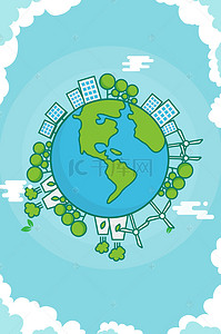 绿色世界地球日公益高清背景