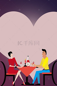 情人节海报宣传背景图片_餐厅情人节海报背景模板