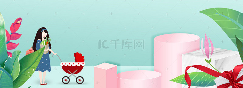 母亲节小清新蓝色立体时尚美妆banner