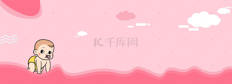淘宝清爽母婴用品海报banner背景