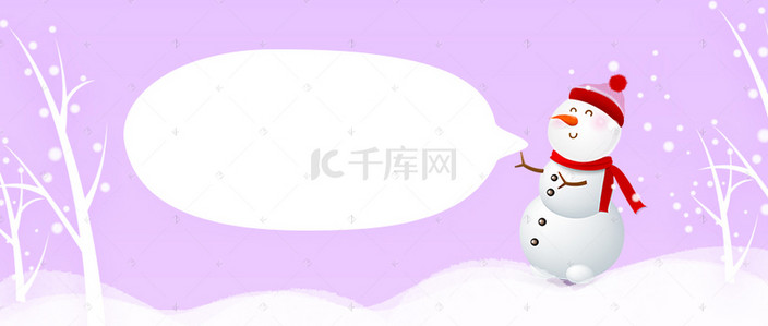 手绘冬日清新背景图片_原创手绘雪人冬日背景图