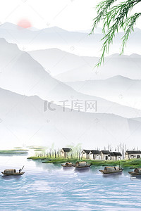 小舟背景图片_彩色水墨中国风风景海报