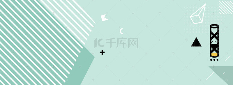 简约扁平创意几何背景banner